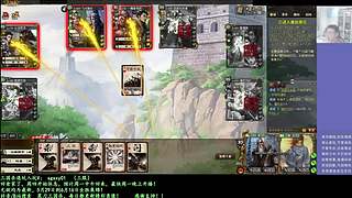 激情合纵！激昂乱杀！