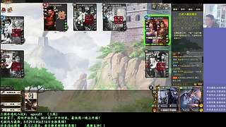 激情合纵！激昂乱杀！