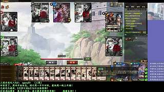 激情合纵！激昂乱杀！