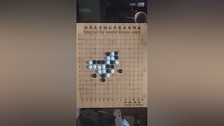 连珠之魂五子棋道场