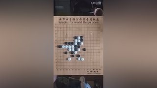 连珠之魂五子棋道场