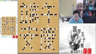 连珠之魂五子棋道场
