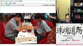连珠之魂五子棋道场