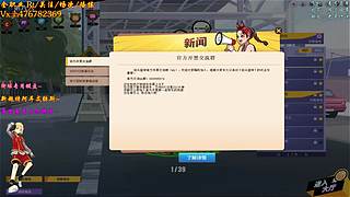 沐然姬：专业估价 账号流通！~