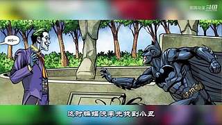 漫威与DC，精彩有声漫画