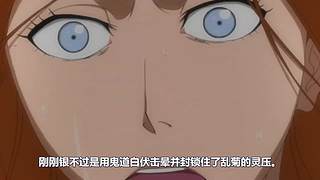 爆笑解说各种动漫