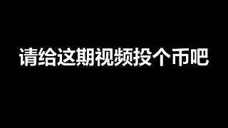 流小豆   爆笑配音动画