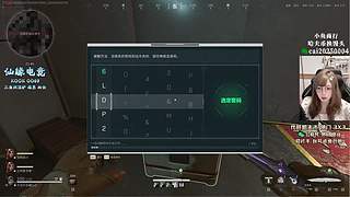 【PIGFF】神箭手的直播间