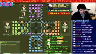 《军棋》最牛点阵.最强讲棋！