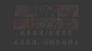 原来做饭可以这么愉快~