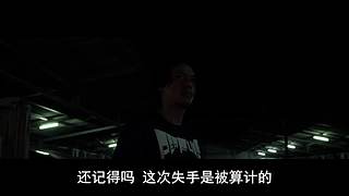 【牛叔】N分钟带你看完大片