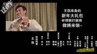娱乐明星一手讯息，理娱打挺疼