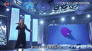 日本最新资讯速递