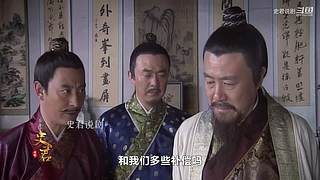史剧解说洪武年间大案