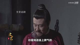 史剧解说洪武年间大案