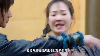 【吟笑派】爆笑解说
