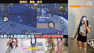 新主播求关注 直播了