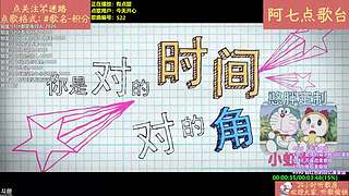【阿七点歌台】MV  热歌 经典 流行