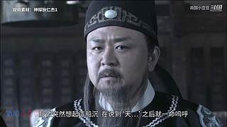 神探：带你走进案件