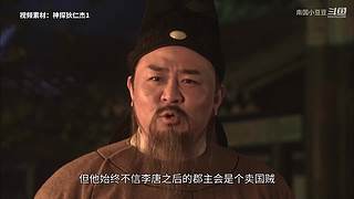 神探：带你走进案件