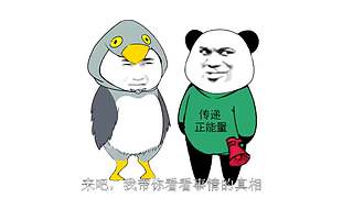 冰糖葫芦没放盐