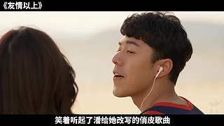 【熊猫电影】超详细的电影解说