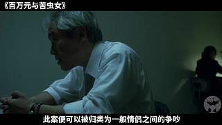 【熊猫电影】超详细的电影解说
