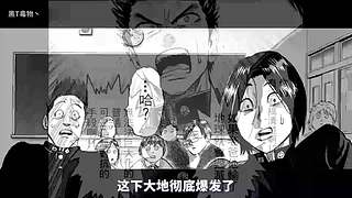 黑T毒物的直播间