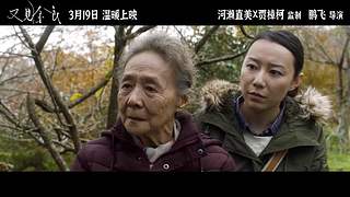 【特辑电影】有骨气酒楼营业中