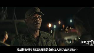 用细致的角度观察电影
