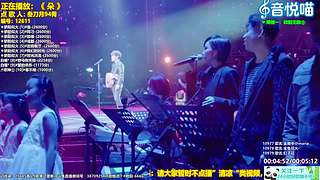 斗鱼音乐MV频道