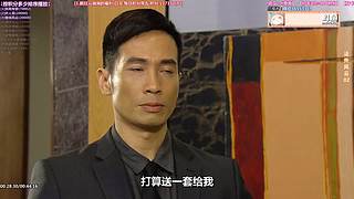 【超清1】经典港剧天地