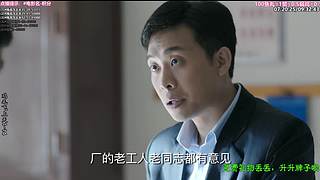 ❤️怡宝❤️陪你重刷【精彩热剧】
