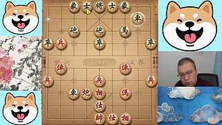 6.17晚间直播中，象棋嗨翻天