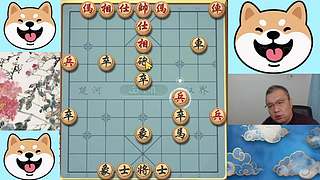 6.17晚间直播中，象棋嗨翻天