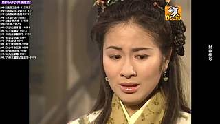 傲娇的超级赛亚人的直播间