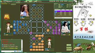 四国军棋：神兵惊天下