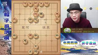 高端局象棋教学，刁钻绝情手段！