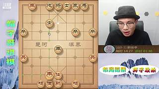 高端局象棋教学，刁钻绝情手段！
