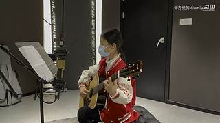 吉他的音乐教学