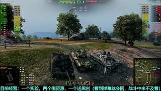 幽靈:坦克世界最菜主播在线玩金币车特种车