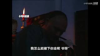 【雍正康熙】帝王故事连连看