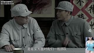 经典神剧！！