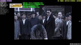 【神 剧】