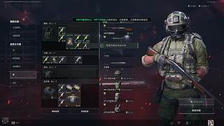 ★枪盾好玩爱玩★