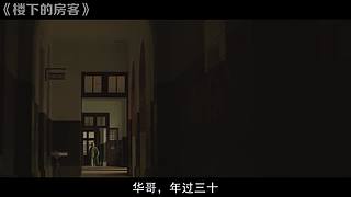 荒野大镖客⁠