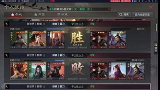 X5677年度最高强度局,顶级S团对轰