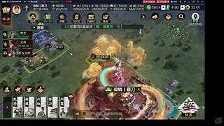 X5677年度最高强度局,顶级S团对轰