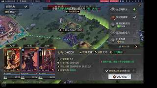 X5677年度最高强度局,顶级S团对轰