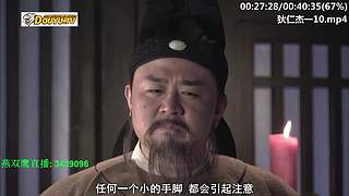元芳到底看不看